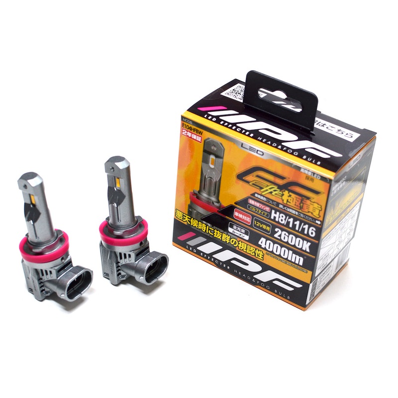 IPF LED Fog Lamp Bulbs – Deep Yellow – H8 H11 H16