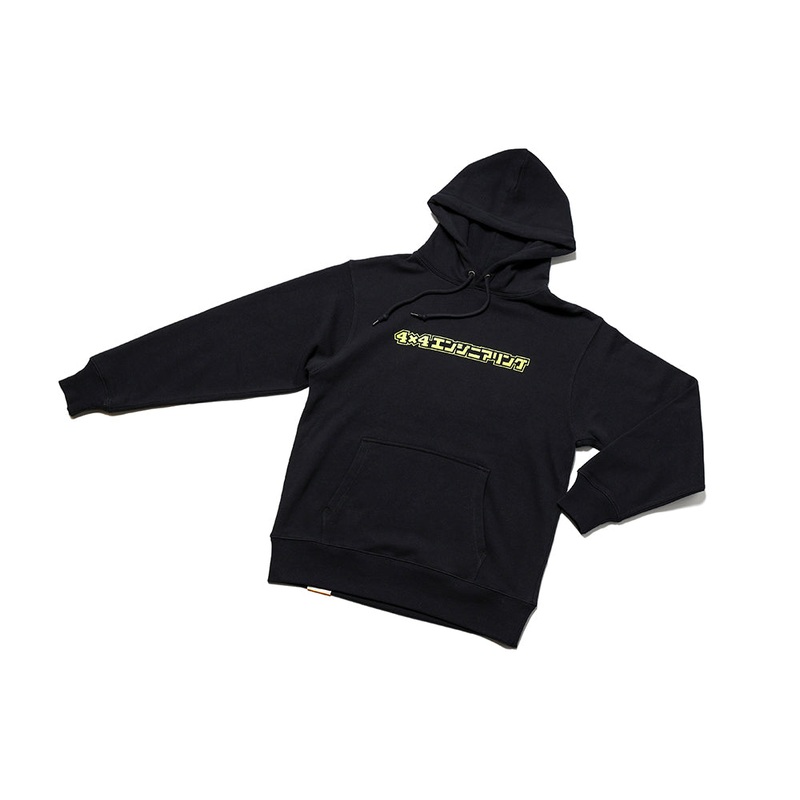4×4 Engineering Service Hoodie – Katakana Logo Medium