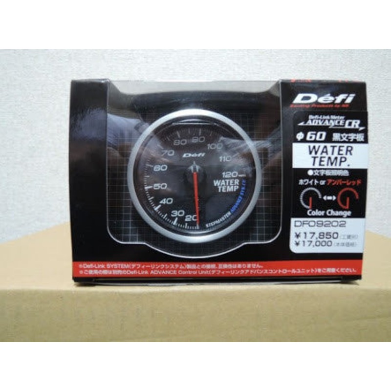 Defi Link Advance Bf Series Water Temp Gauge