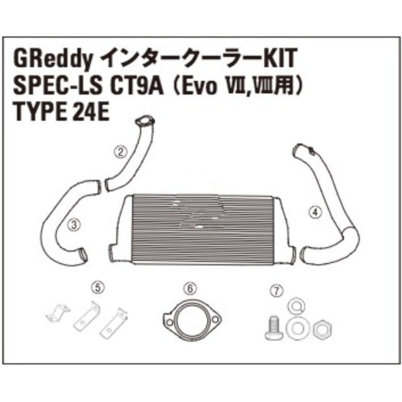 TRUST GREDDY SPEC-LS INTERCOOLER REPLACEMENT PIPE I-1 – CT9A VII-VIII