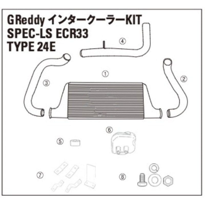 TRUST GREDDY SPEC-LS INTERCOOLER REPLACEMENT PIPE I-1 – ECR33