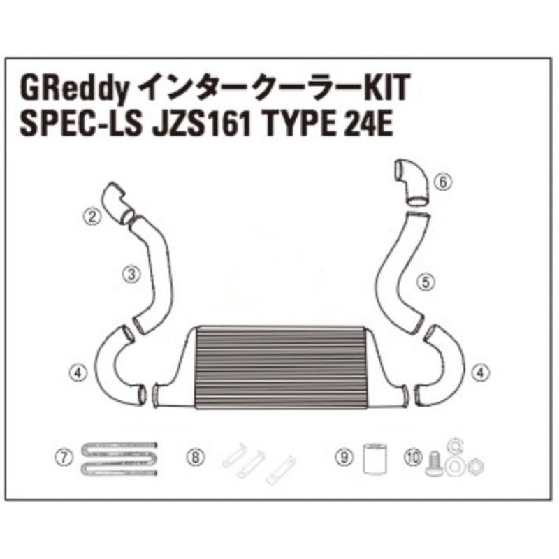 TRUST GREDDY SPEC-LS INTERCOOLER REPLACEMENT PIPE I-1 – TOYOTA ARISTO JZS161