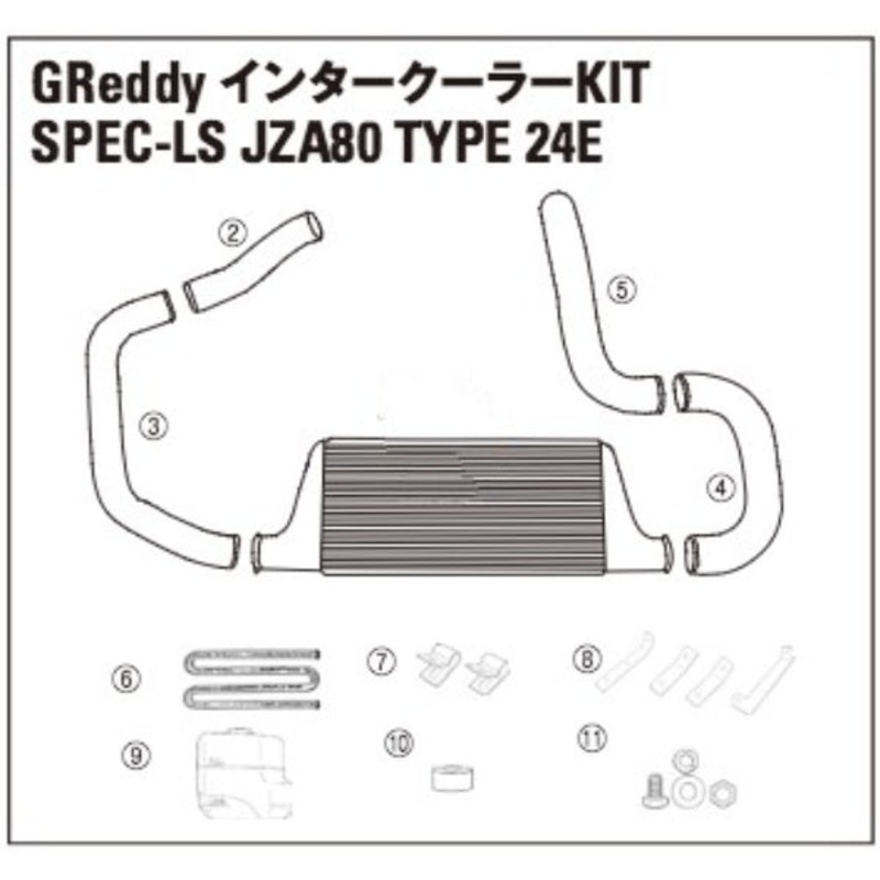 TRUST GREDDY SPEC-LS INTERCOOLER REPLACEMENT PIPE I-1-TOYOTA SUPRA JZA80