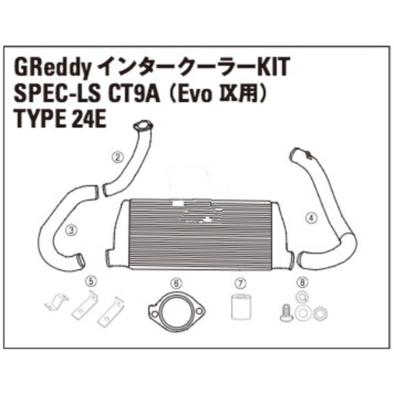 TRUST GREDDY SPEC-LS INTERCOOLER REPLACEMENT PIPE I-2 – CT9A IX