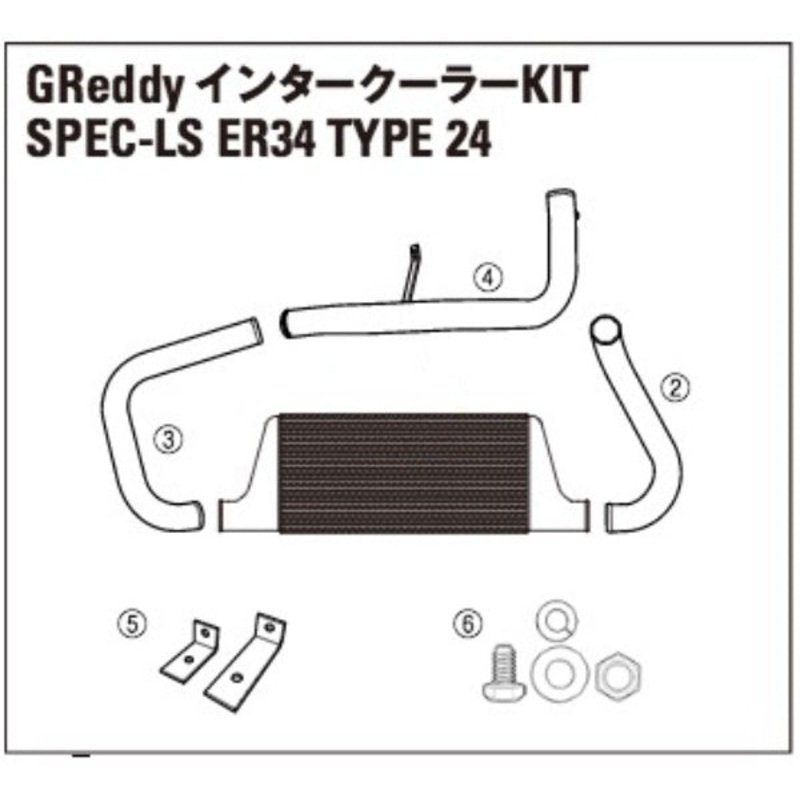 TRUST GREDDY SPEC-LS INTERCOOLER REPLACEMENT PIPE I-3 – ER34