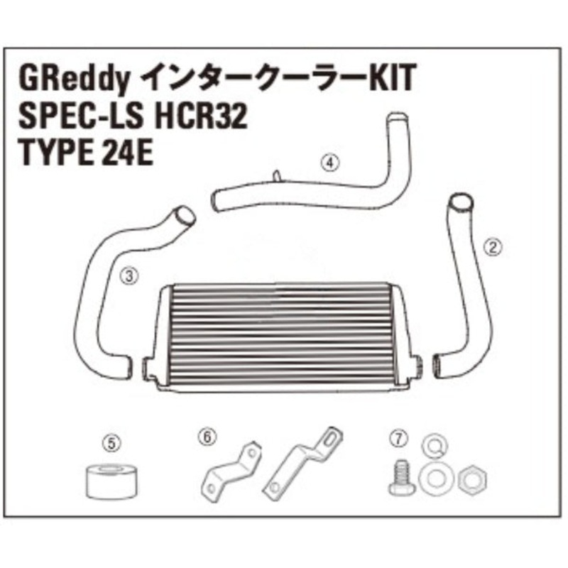 TRUST GREDDY SPEC-LS INTERCOOLER REPLACEMENT PIPE I-3 – HCR32 HNR32