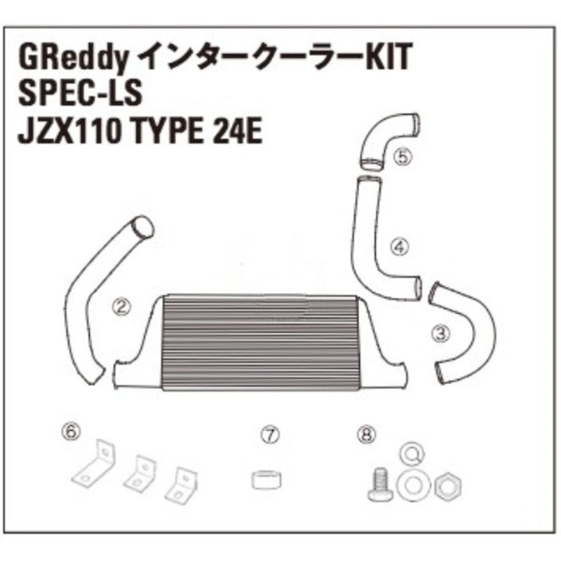 TRUST GREDDY SPEC-LS INTERCOOLER REPLACEMENT PIPE I-3 – JZX110