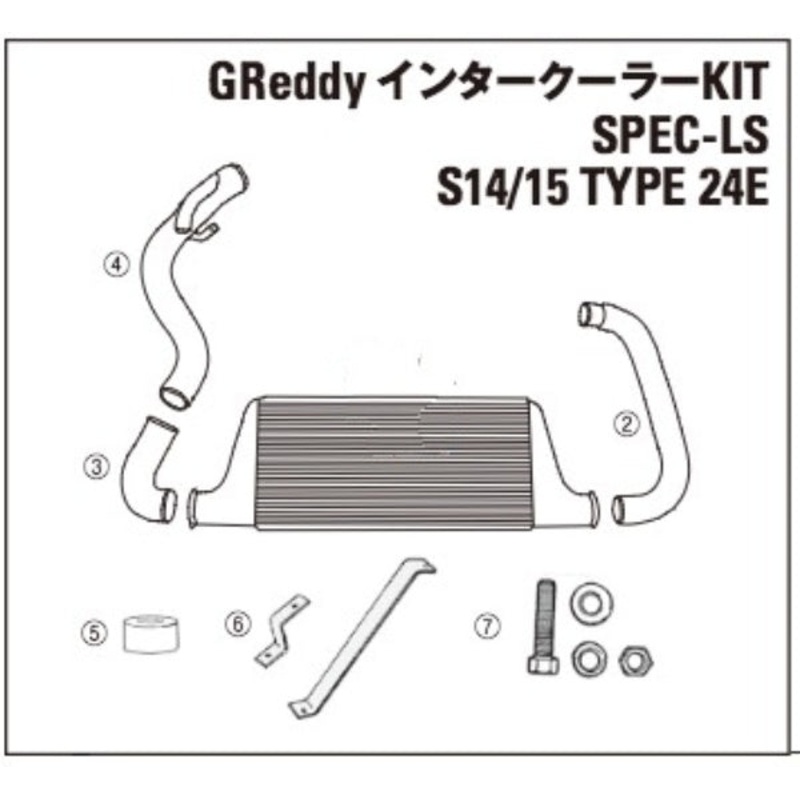 TRUST GREDDY SPEC-LS INTERCOOLER REPLACEMENT PIPE I-3 – S14 S15