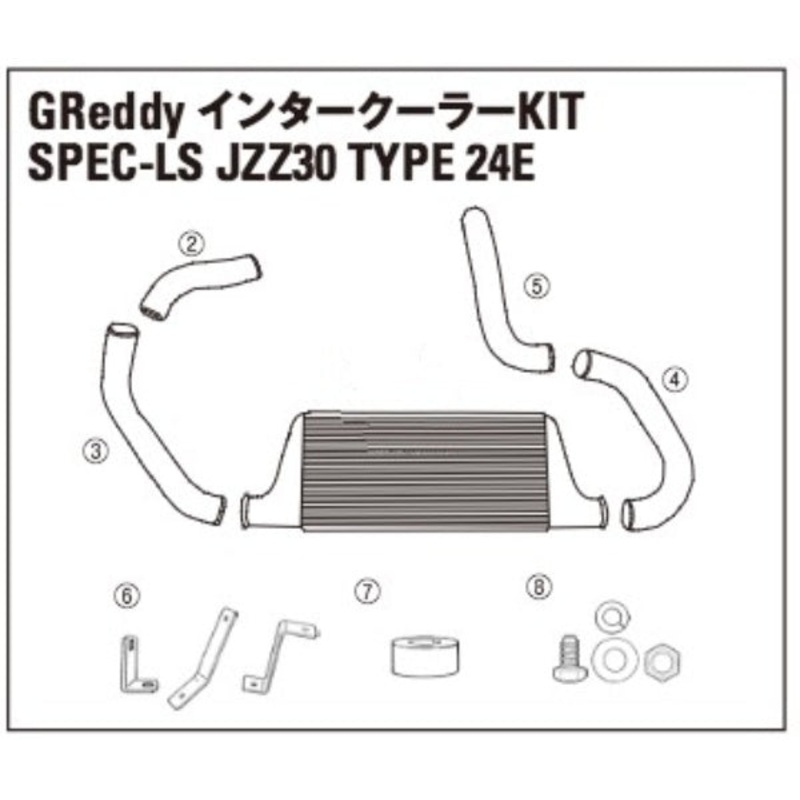 TRUST GREDDY SPEC-LS INTERCOOLER REPLACEMENT PIPE I-3-TOYOTA SOARER JZZ30