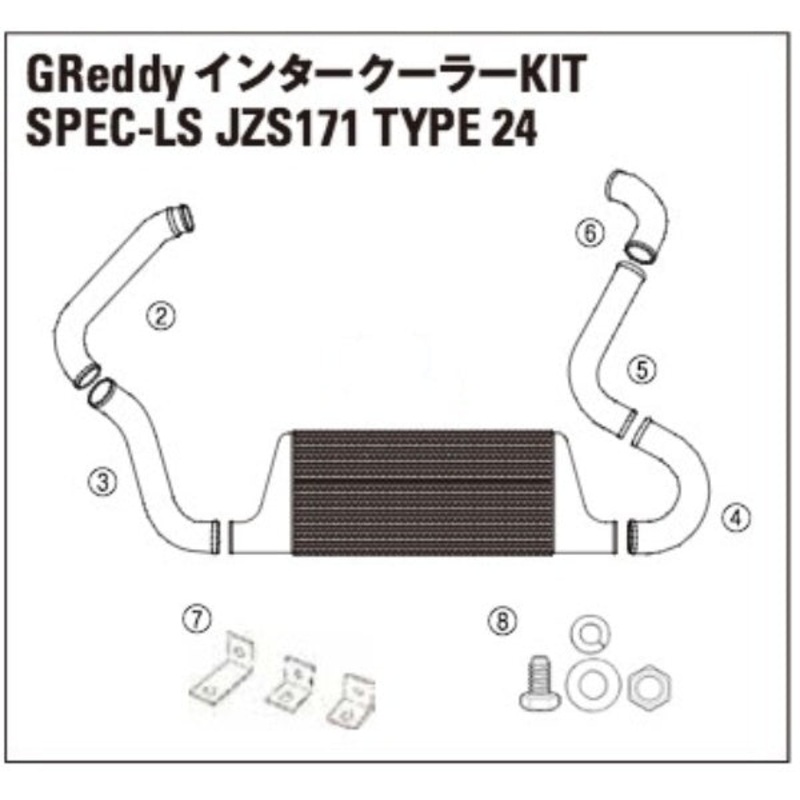 TRUST GREDDY SPEC-LS INTERCOOLER REPLACEMENT PIPE I-4-TOYOTA CROWN JZS171
