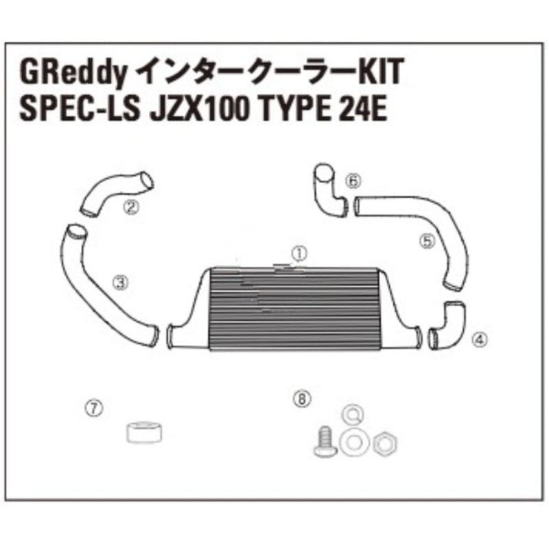 TRUST GREDDY SPEC-LS INTERCOOLER REPLACEMENT PIPE I-4-TOYOTA CROWN JZX100