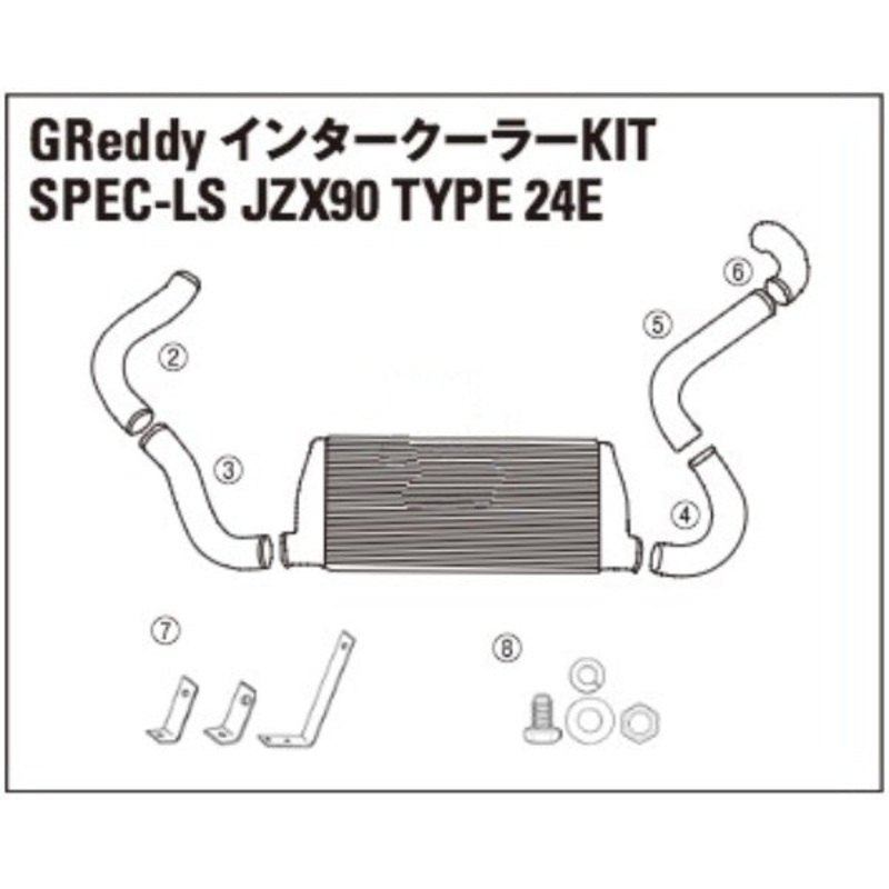 TRUST GREDDY SPEC-LS INTERCOOLER REPLACEMENT PIPE I-5 – JZX90