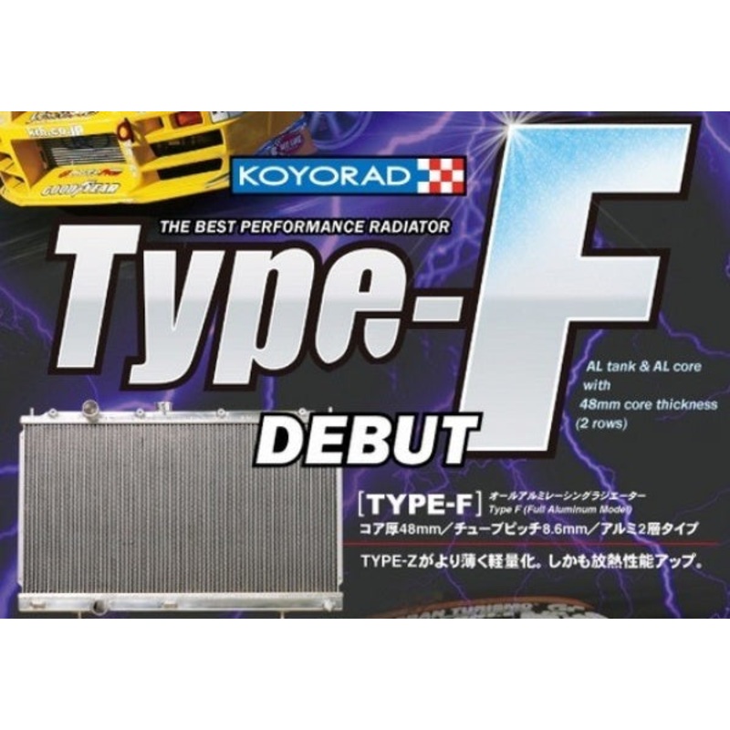 KOYO TYPE F ALUMINUM RADIATOR-MAZDA RX-7 FD3S 13B REW