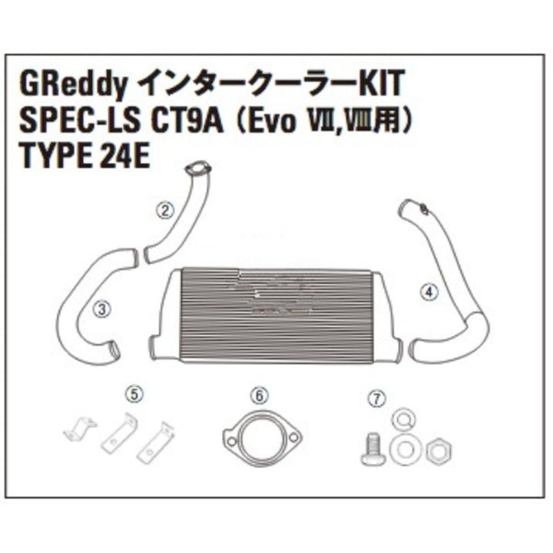 TRUST GREDDY SPEC-LS INTERCOOLER REPLACEMENT GASKET-EVO CT9A VII-VIII