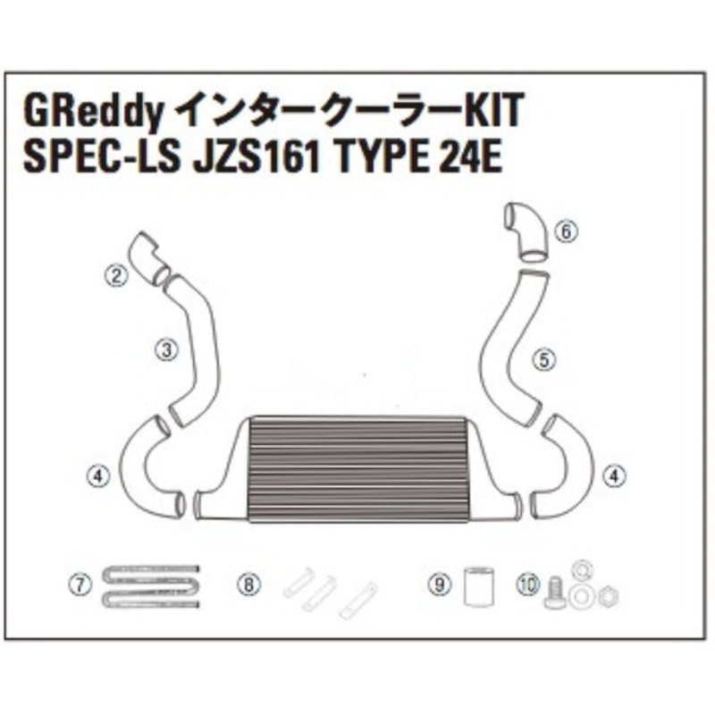 TRUST GREDDY SPEC-LS INTERCOOLER REPLACEMENT PS TUBE-JZS161