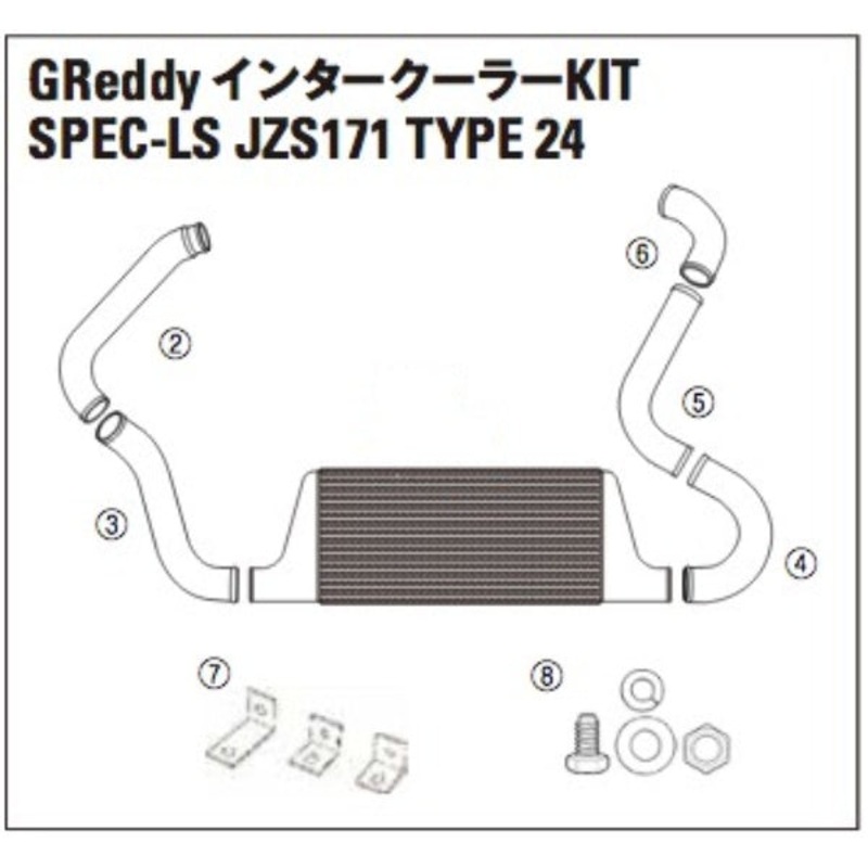 TRUST GREDDY SPEC-LS INTERCOOLER REPLACEMENT STAY SET-JZS171