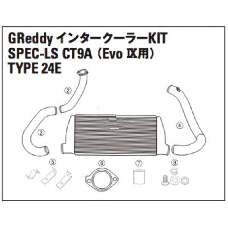 TRUST GREDDY SPEC-LS INTERCOOLER REPLACEMENT STAY SET-LANCER EVO CT9A IX