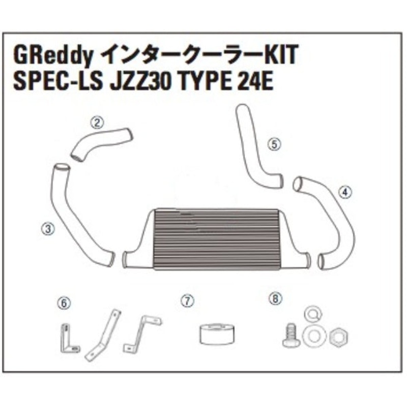 TRUST GREDDY SPEC-LS INTERCOOLER REPLACEMENT STAY SET-TOYOTA SOARER JZZ30